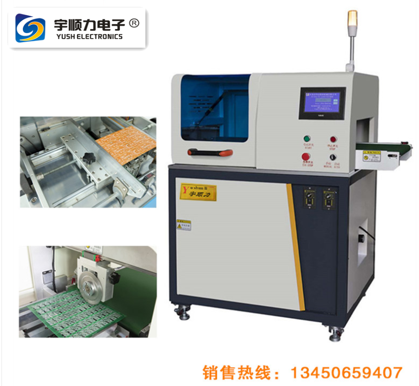 自動分板機PCB自動分板機電路板分板機蘇州宇順力電子有限公司