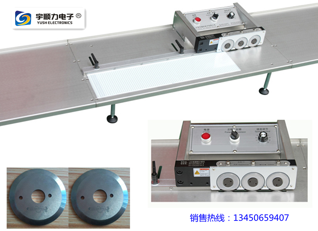 pcbpunchine分板機