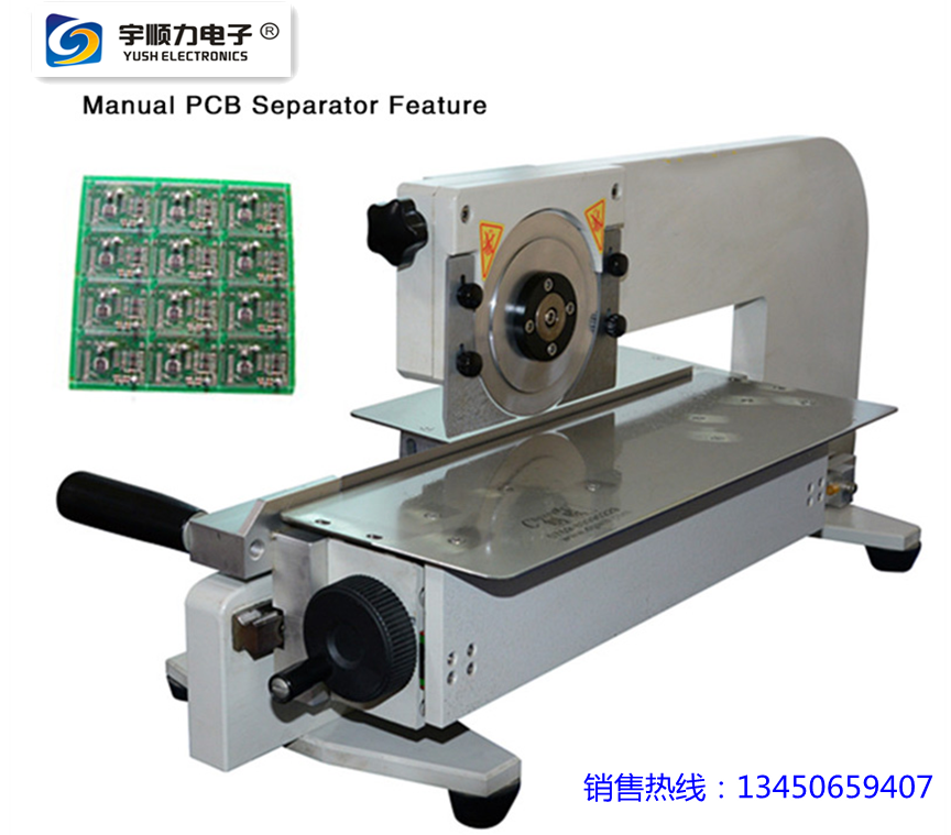 電動C型分板機(jī)