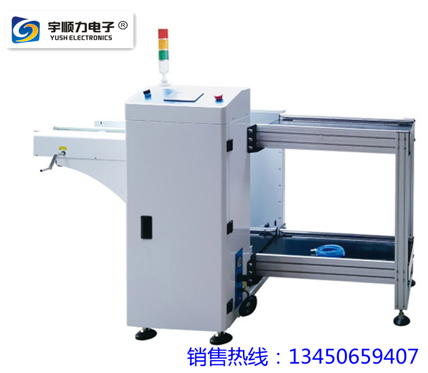 用于SMT組裝的PCB雜志盒卸料器
