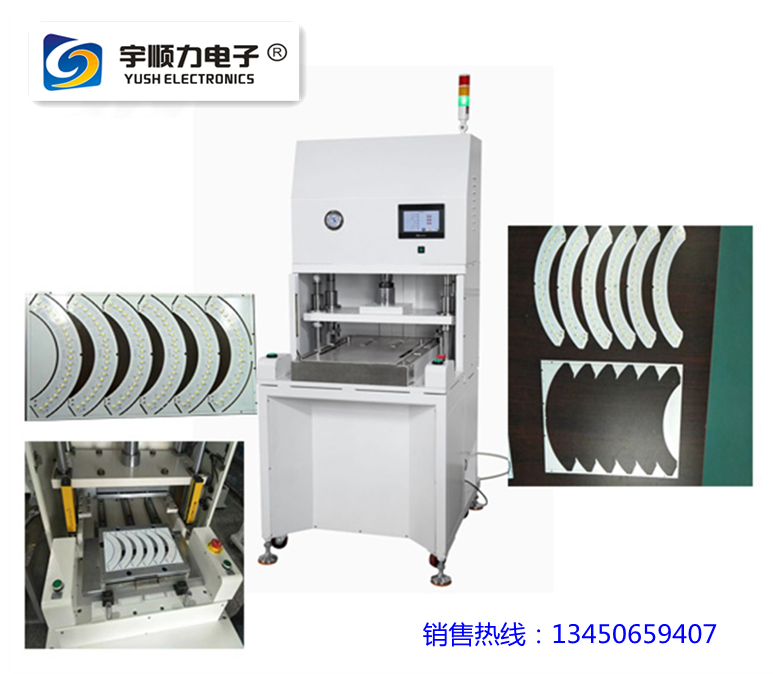 沖床分板機(jī)PCB/FPC氣動沖床分板機(jī)制造商
