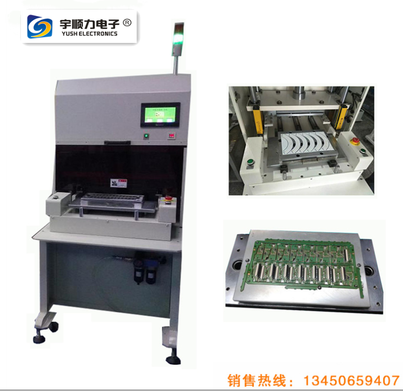 fpc柔性線路板沖床分板機