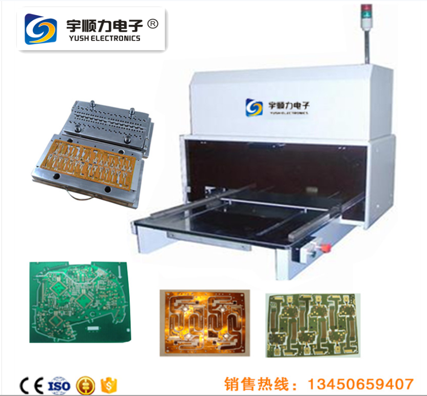 臺面沖床分板機PCB/FPC沖床分板機制造商