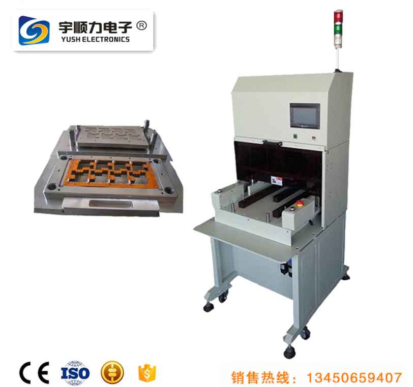 FPC沖床分板機壓沖床分板機