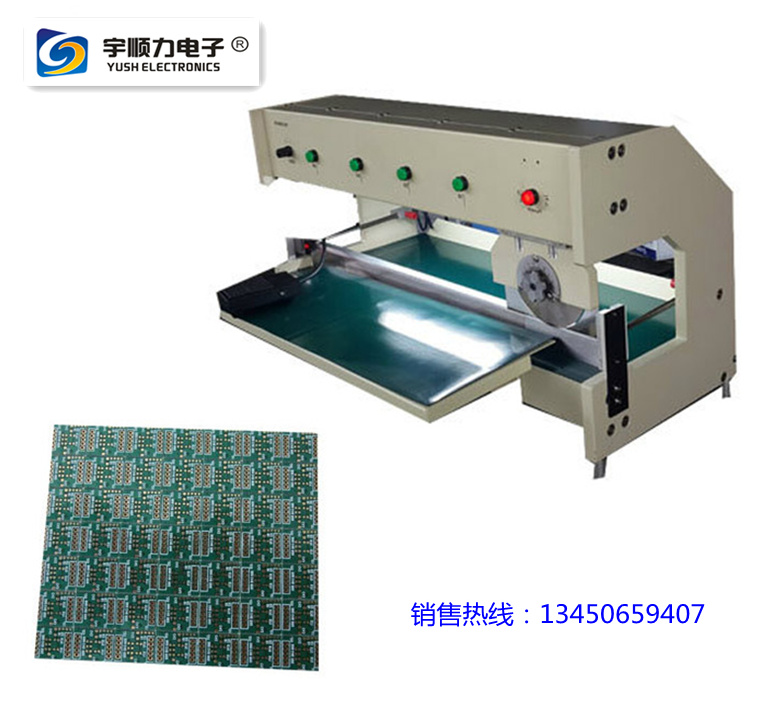 V-CUT走刀式分板機