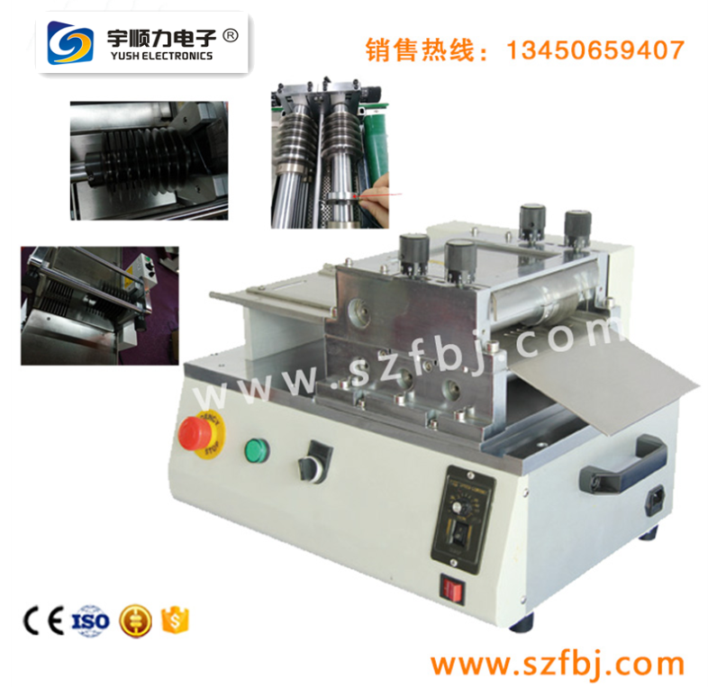 桌面式多刀分板機電子單面pcb板分板機