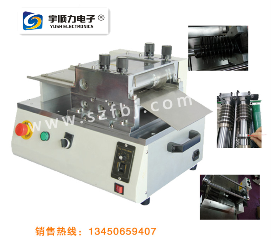 宇順力鑼刀型分板機(jī)