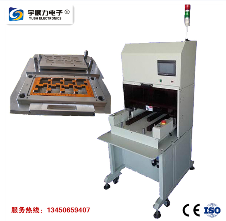 專業(yè)生產(chǎn)廠家沖床fpc分板機