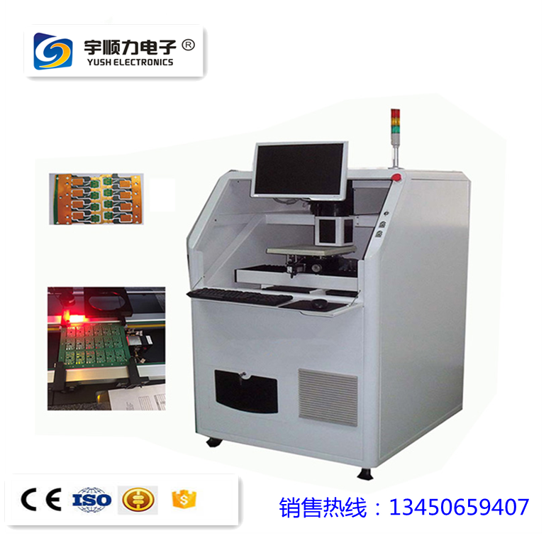 PCB激光分板機