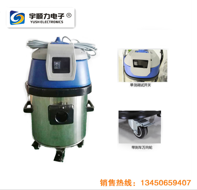 無錫工業(yè)吸塵器防爆吸塵器pcb車間吸塵器