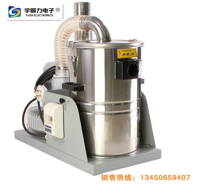 30L固定式配套工業(yè)吸塵器