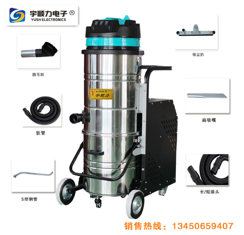 工業(yè)吸塵器大功率粉塵工業(yè)吸塵器車間鐵屑吸塵器