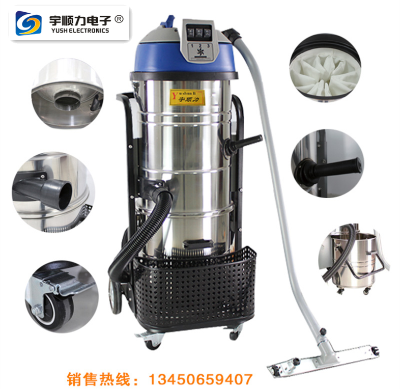 工業(yè)吸塵器報價倉庫地面吸水粉末吸塵器