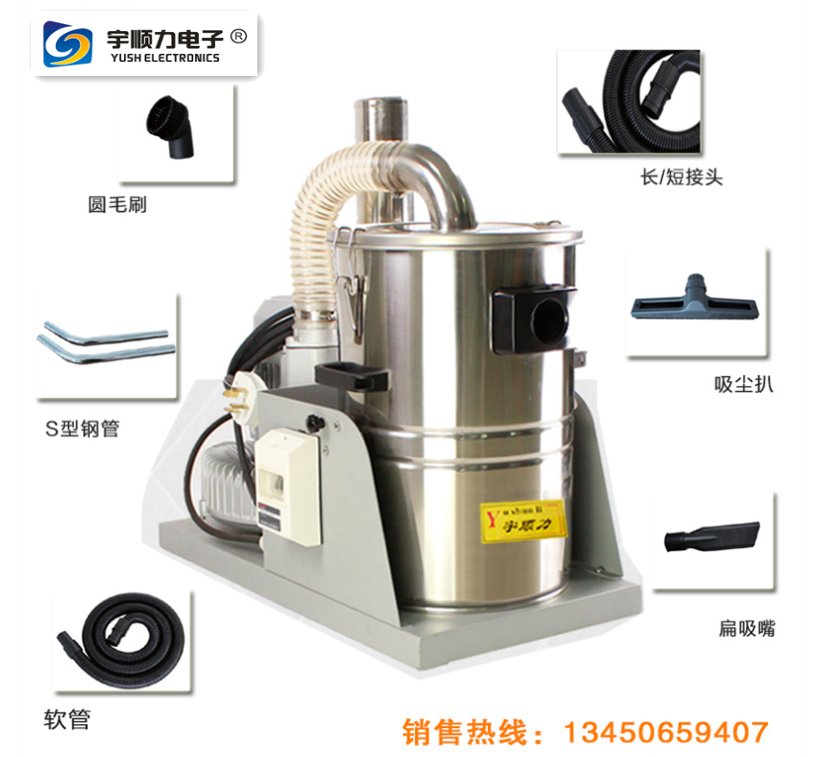 工廠車間手推式吸塵器電瓶式工業(yè)吸塵器