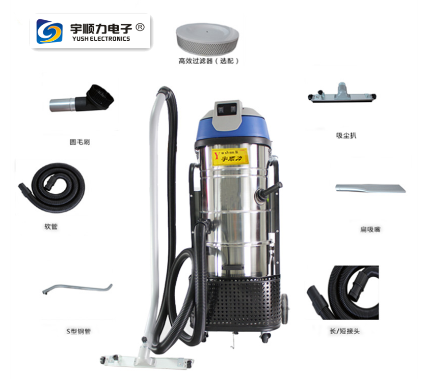 220V工業(yè)吸塵器車間鐵屑吸塵器工業(yè)吸塵器