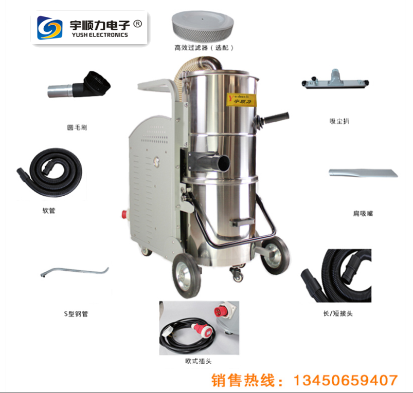 噴涂車間大吸力吸塵器工廠用粉末吸塵器工業(yè)吸塵器宇順力電子有限公司