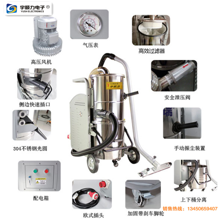 車間鐵屑吸塵器電瓶式工業(yè)吸塵器工廠車間手推式吸塵器