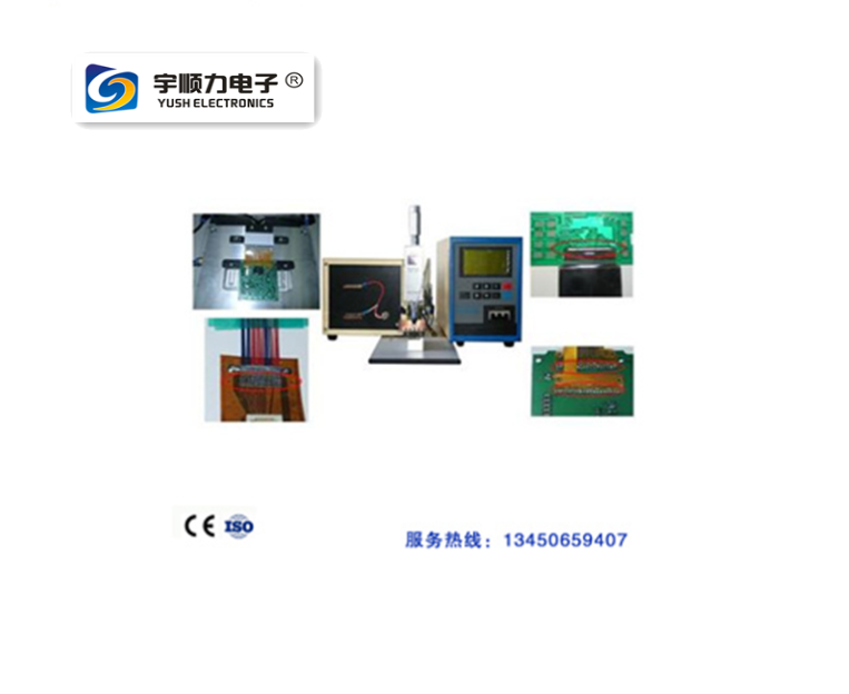 墨盒芯片焊接機(jī)