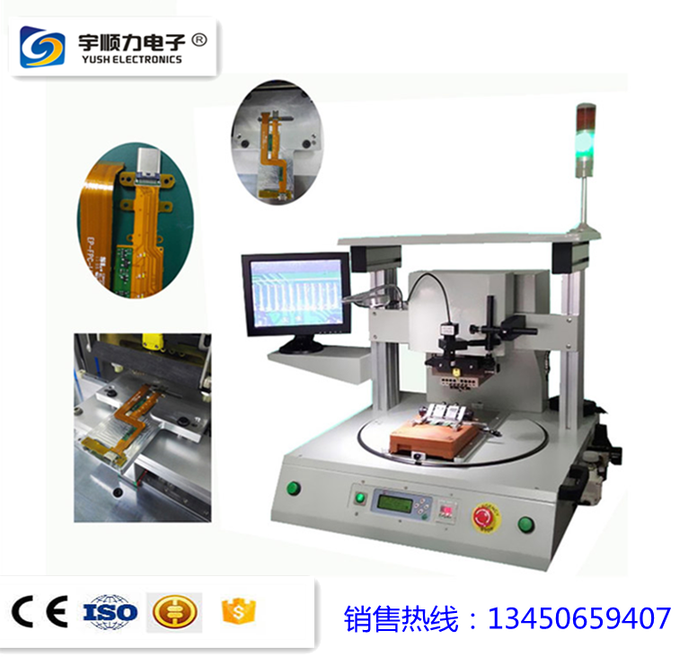 宇順力廠家直銷焊接機(jī)原理簡易-熱棒焊接機(jī)