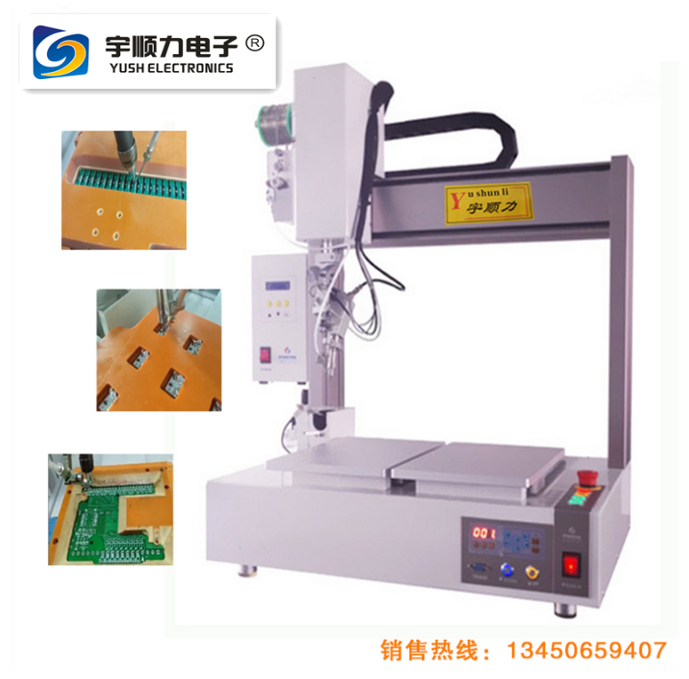 回溫最快電視分頻器焊錫機全自動焊錫機自動焊錫機