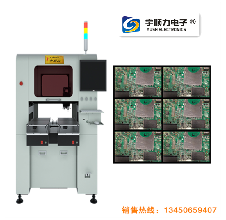 屏蔽罩貼片機電子元件插件貼片機手機貼裝機