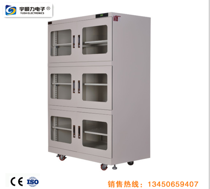 防靜電防潮箱干燥箱