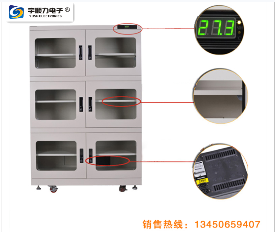 優(yōu)質(zhì)防靜電防潮箱