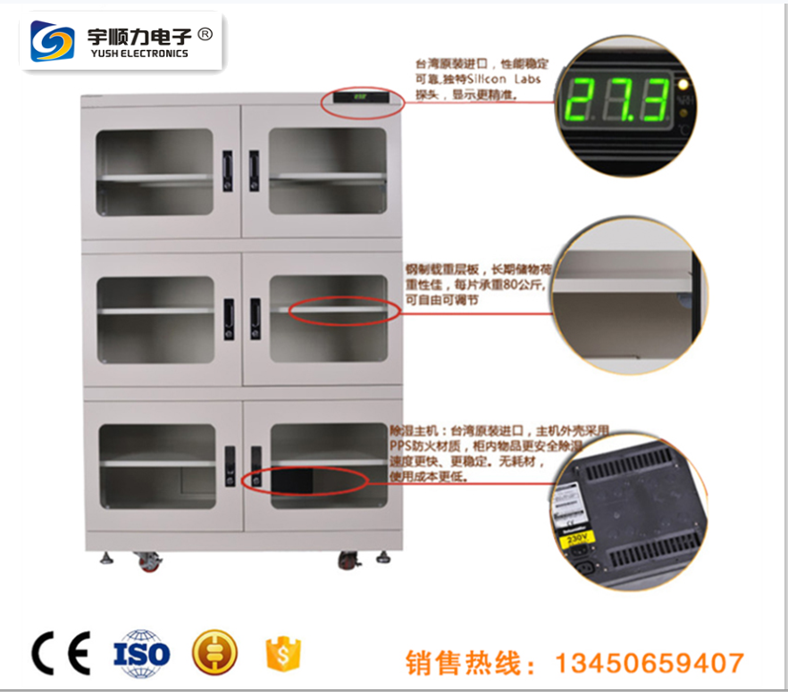 獨特防潮技術(shù)鏡頭防潮箱