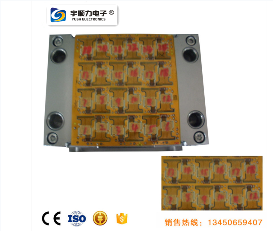 FPC分板機(jī)模具PCB分板機(jī)刀片模具批發(fā)商