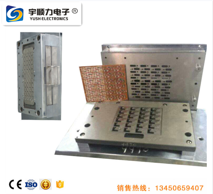 PCB分板機(jī)刀片F(xiàn)PC模具配件生產(chǎn)廠家
